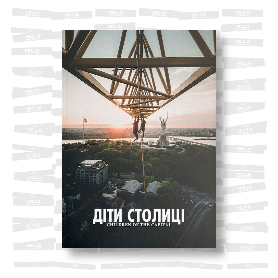 Yuriy Marmeladov - Children of the Capital