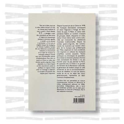 Coraline Aim - Red Flag: Une histoire du rock chinois