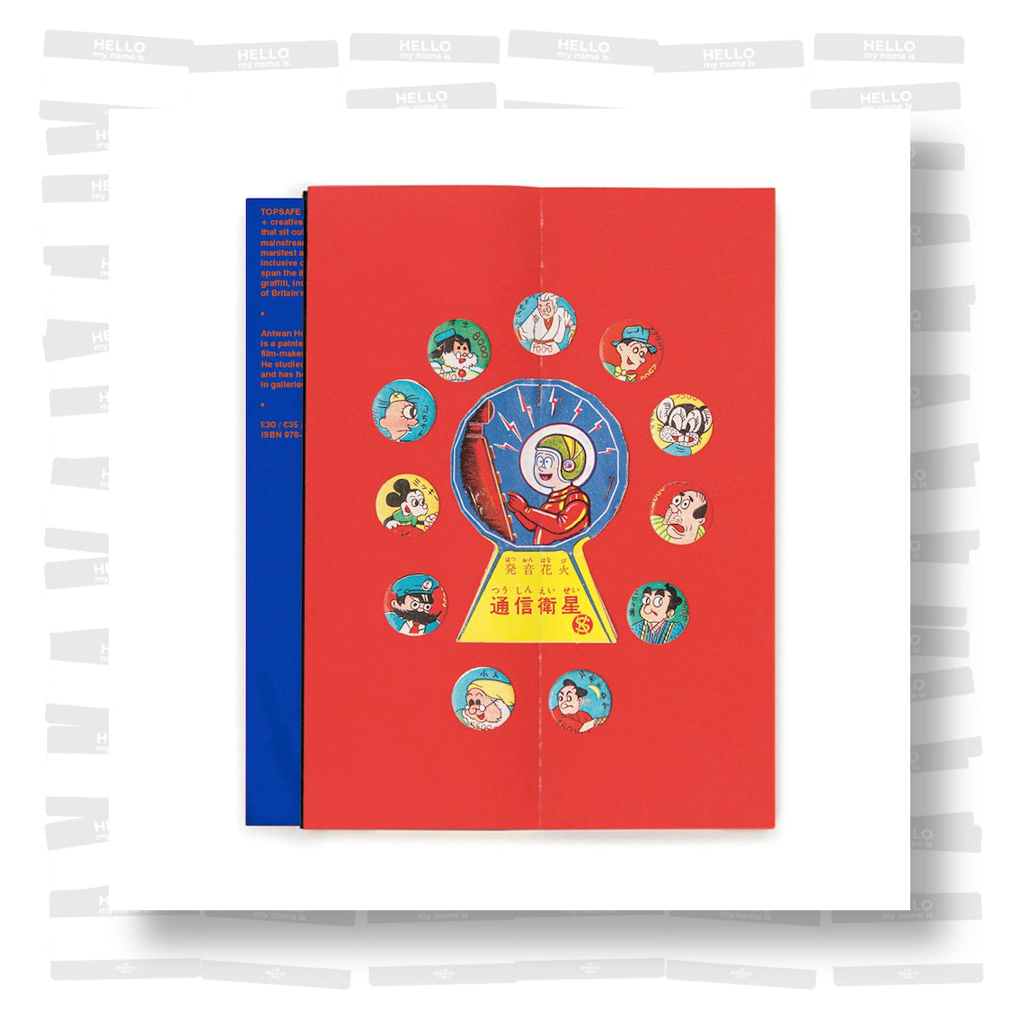 Antwan Horfee - Menko Toys