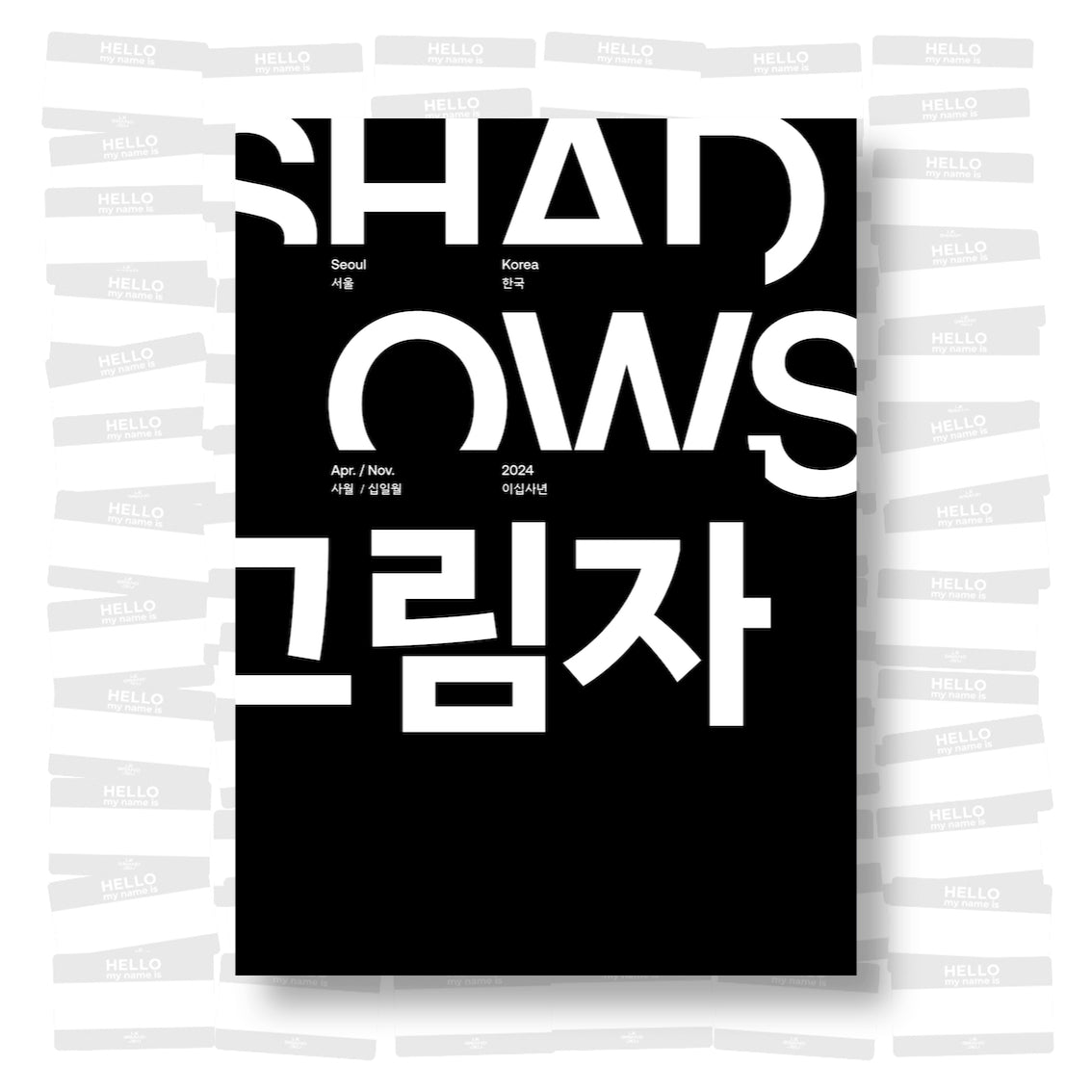 Axel Corjon - Shadows