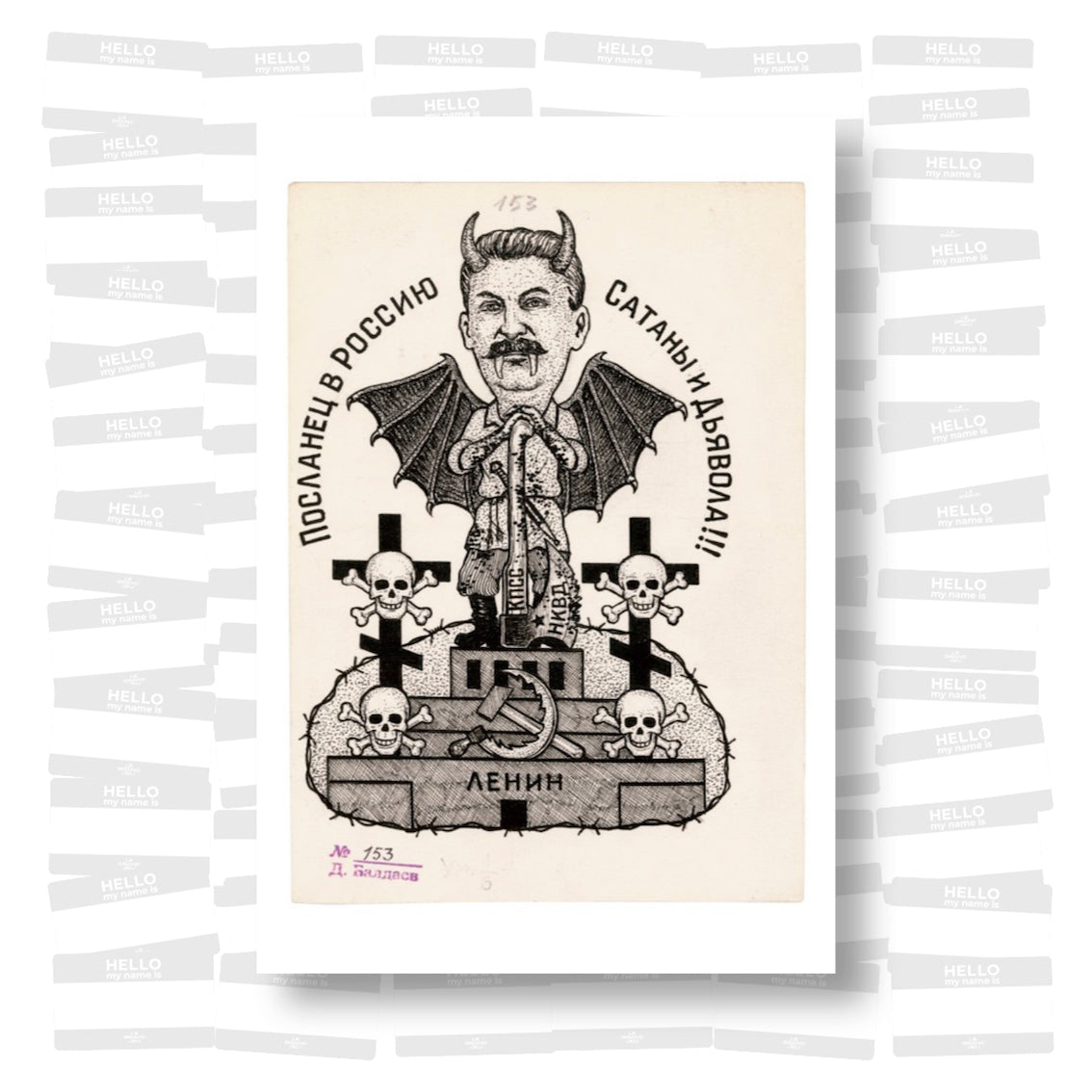 Russian Criminal Tattoo Encyclopaedia Postcards