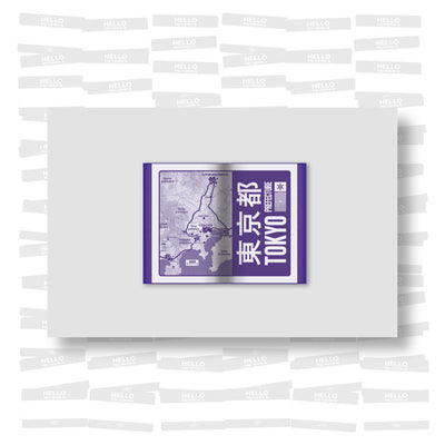 François Prost - Love Hotel