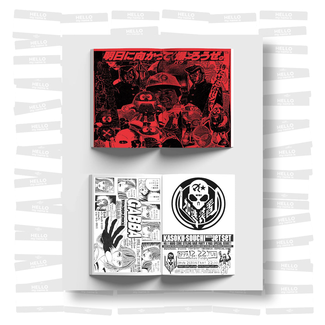 Gabber Eleganza - Manga Corps – Le Grand Jeu