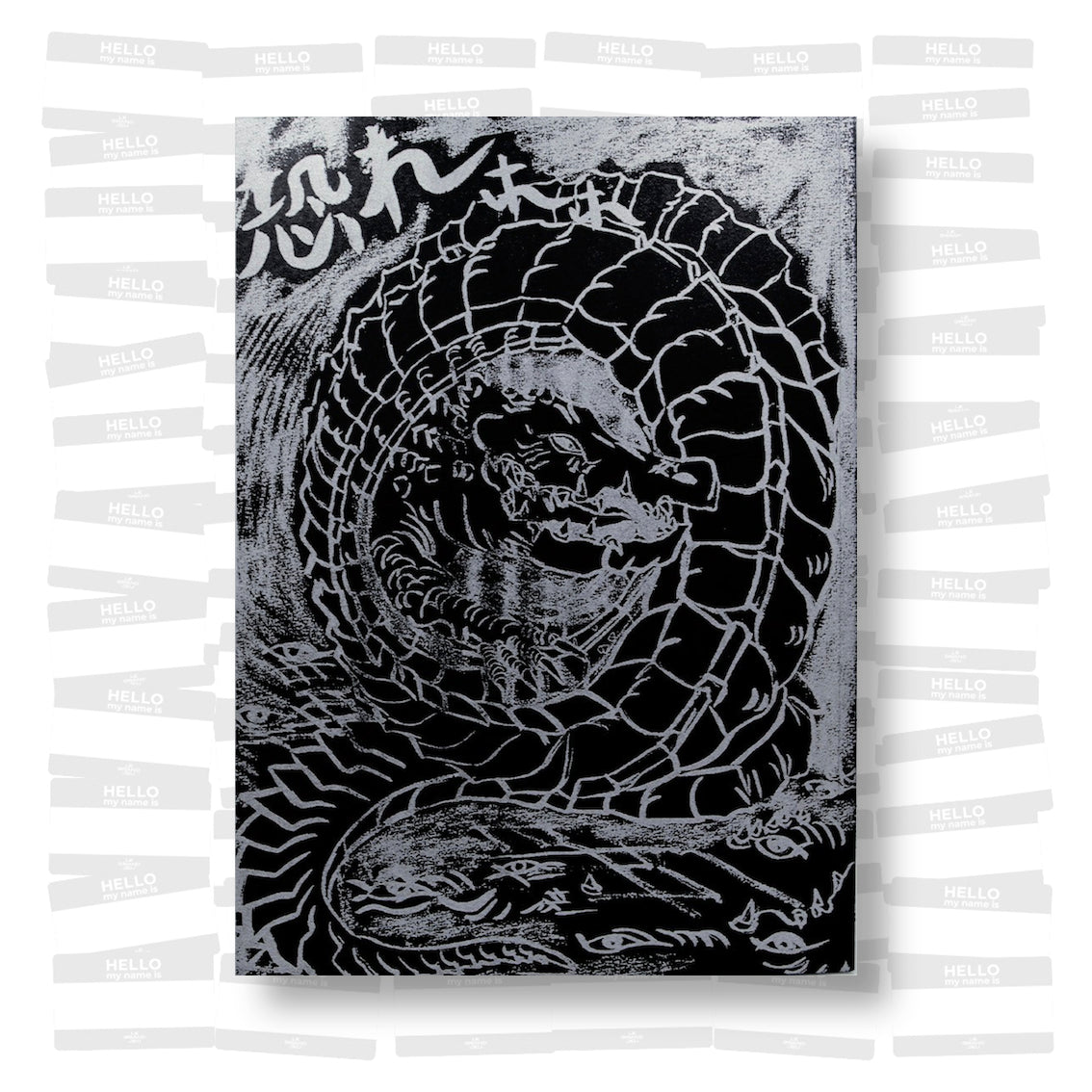 Gilles Roudot - Grazy Homeworks Vol. 1