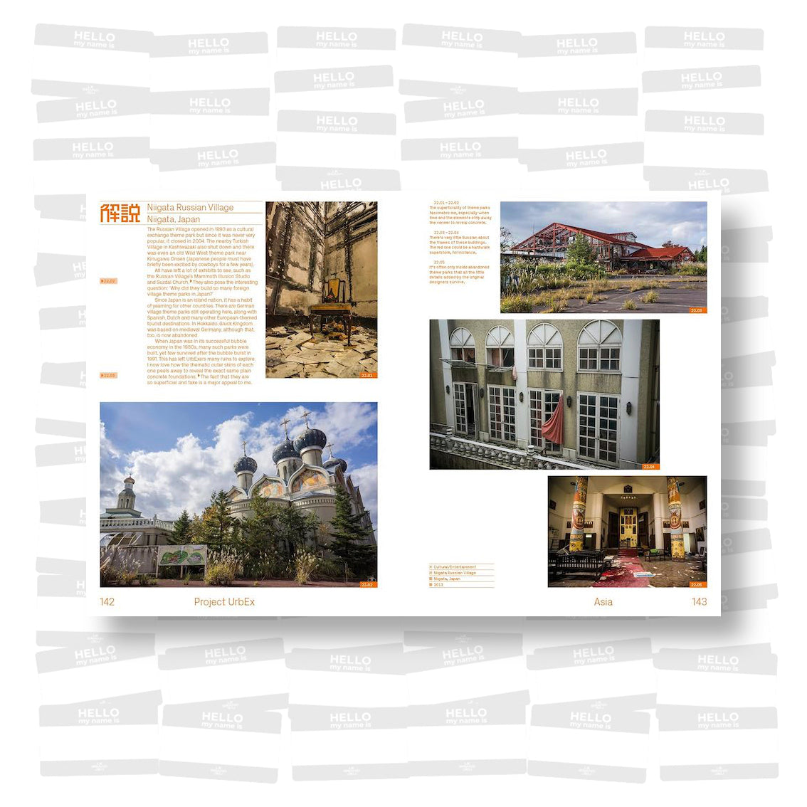 Ikumi Nakamura - Project UrbEx: adventures in ghost towns, wastelands and other forgotten worlds