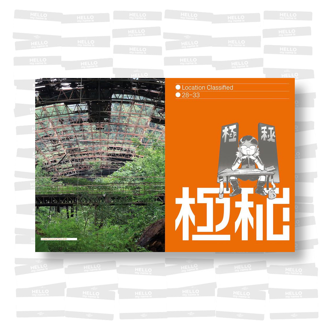 Ikumi Nakamura - Project UrbEx: adventures in ghost towns, wastelands and other forgotten worlds