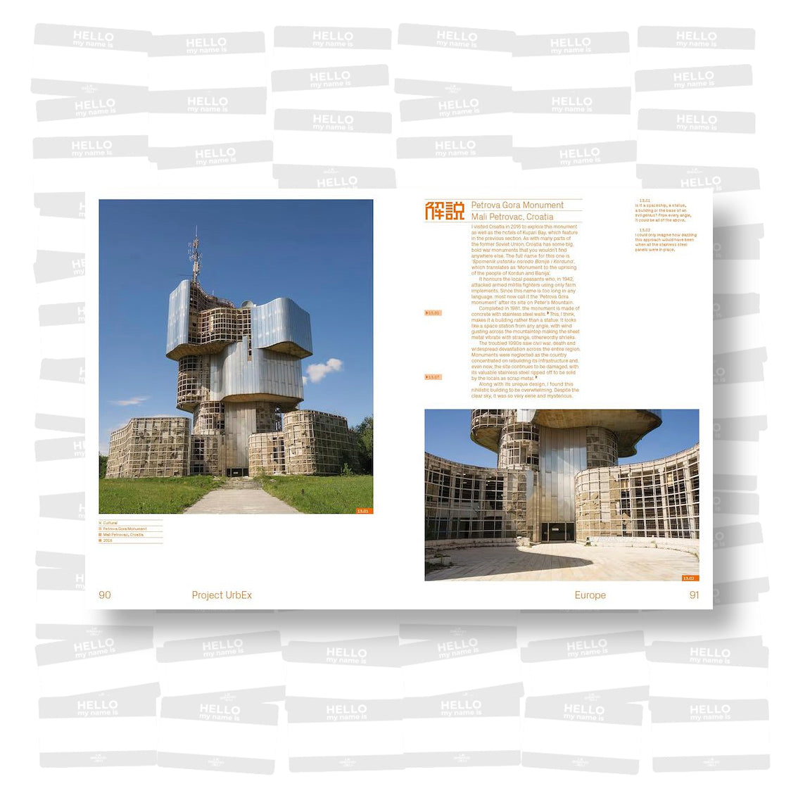 Ikumi Nakamura - Project UrbEx: adventures in ghost towns, wastelands and other forgotten worlds