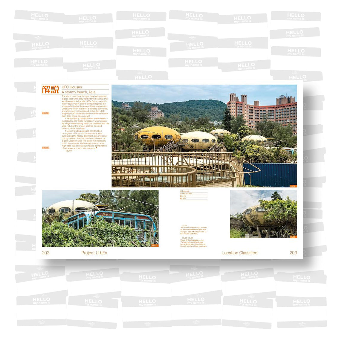 Ikumi Nakamura - Project UrbEx: adventures in ghost towns, wastelands and other forgotten worlds