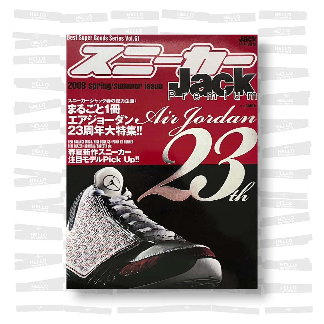 スニーカーSneaker Jack Premium #61: Air Jordan Special