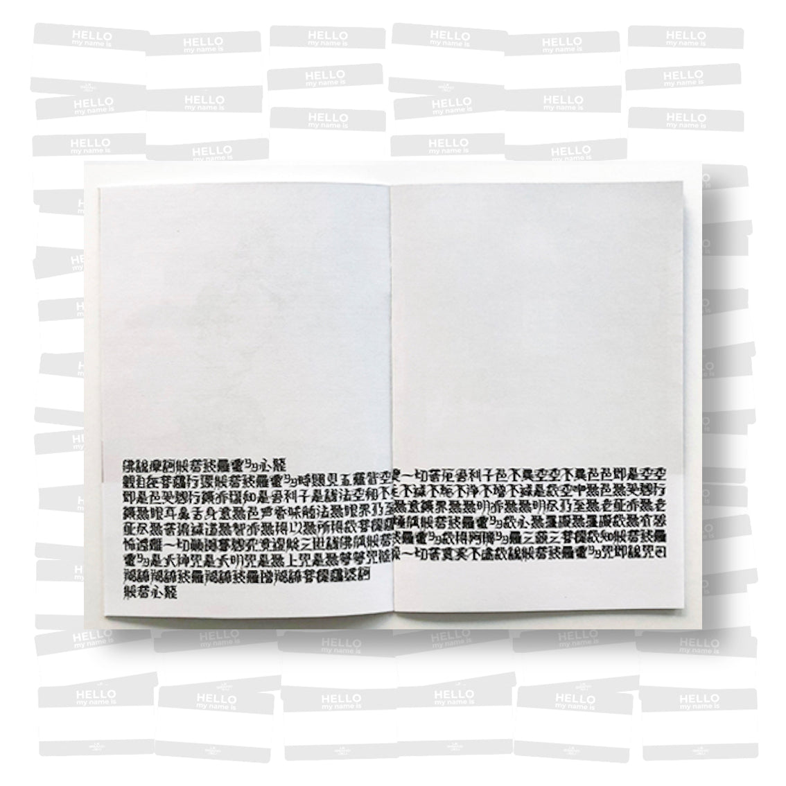 Kazumichi Maruoka - Death