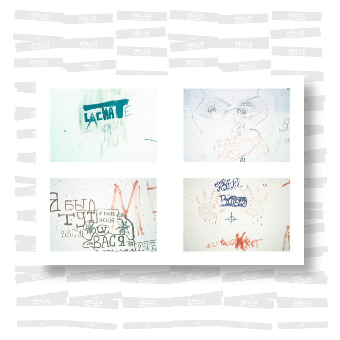 Le Cataclaste -  Sourates