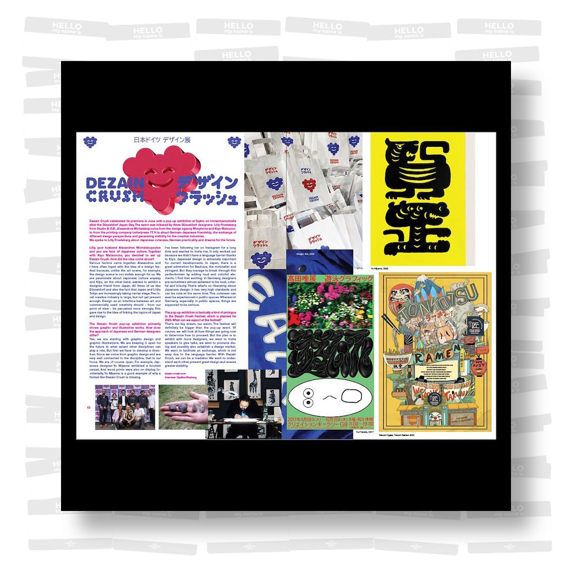 Lodown Magazine - Crush