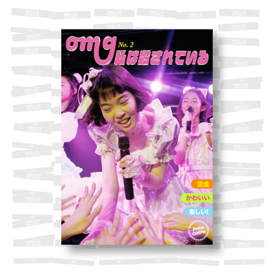 Petra Collins - OMG I’m being killed No. 2