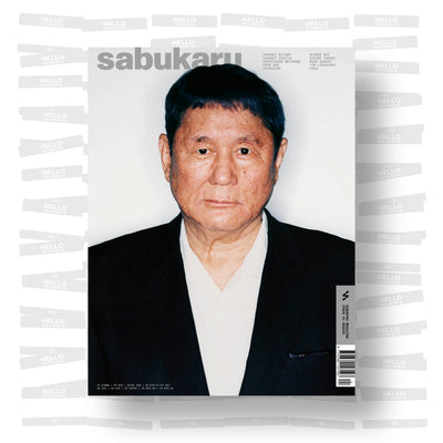 Sabukaru Magazine #1