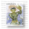 Sabukaru Magazine #1