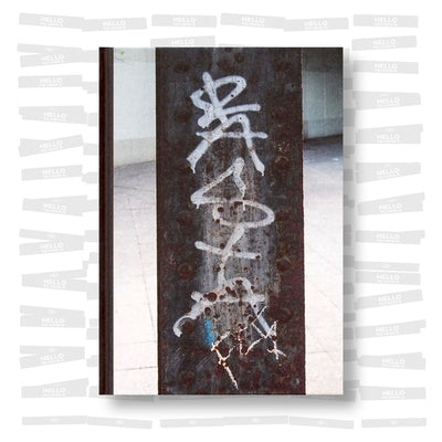 Survivors - Vol. 1: Berlin 90s Tag Aesthetics