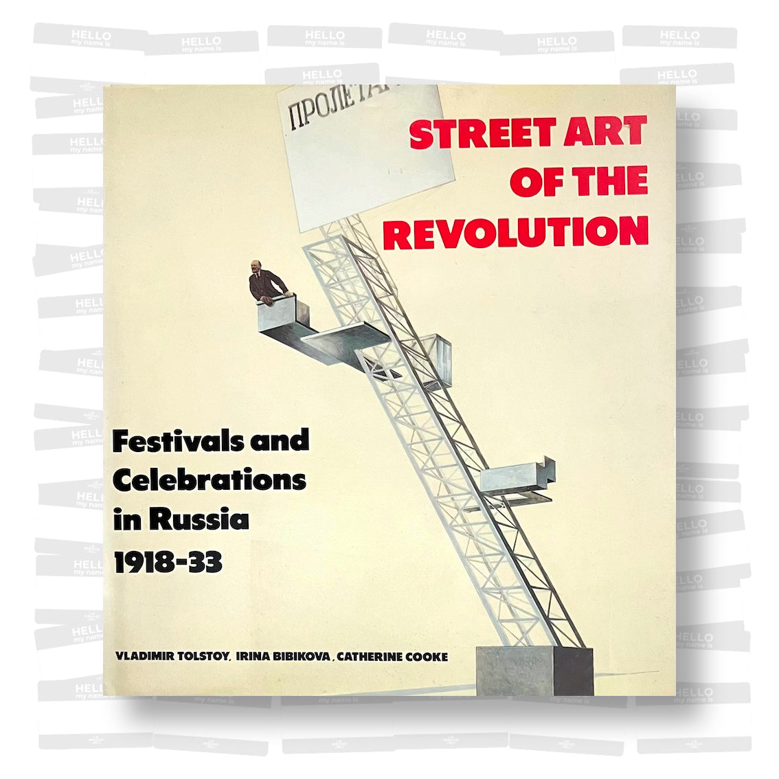 Vladimir Tolstoy, Irina Bibikova & Catherine Cooke - Street Art of the Revolution: Festivals and Celebrations in Russia 1918-33