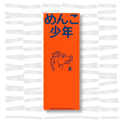 Antwan Horfee - Menko Boys