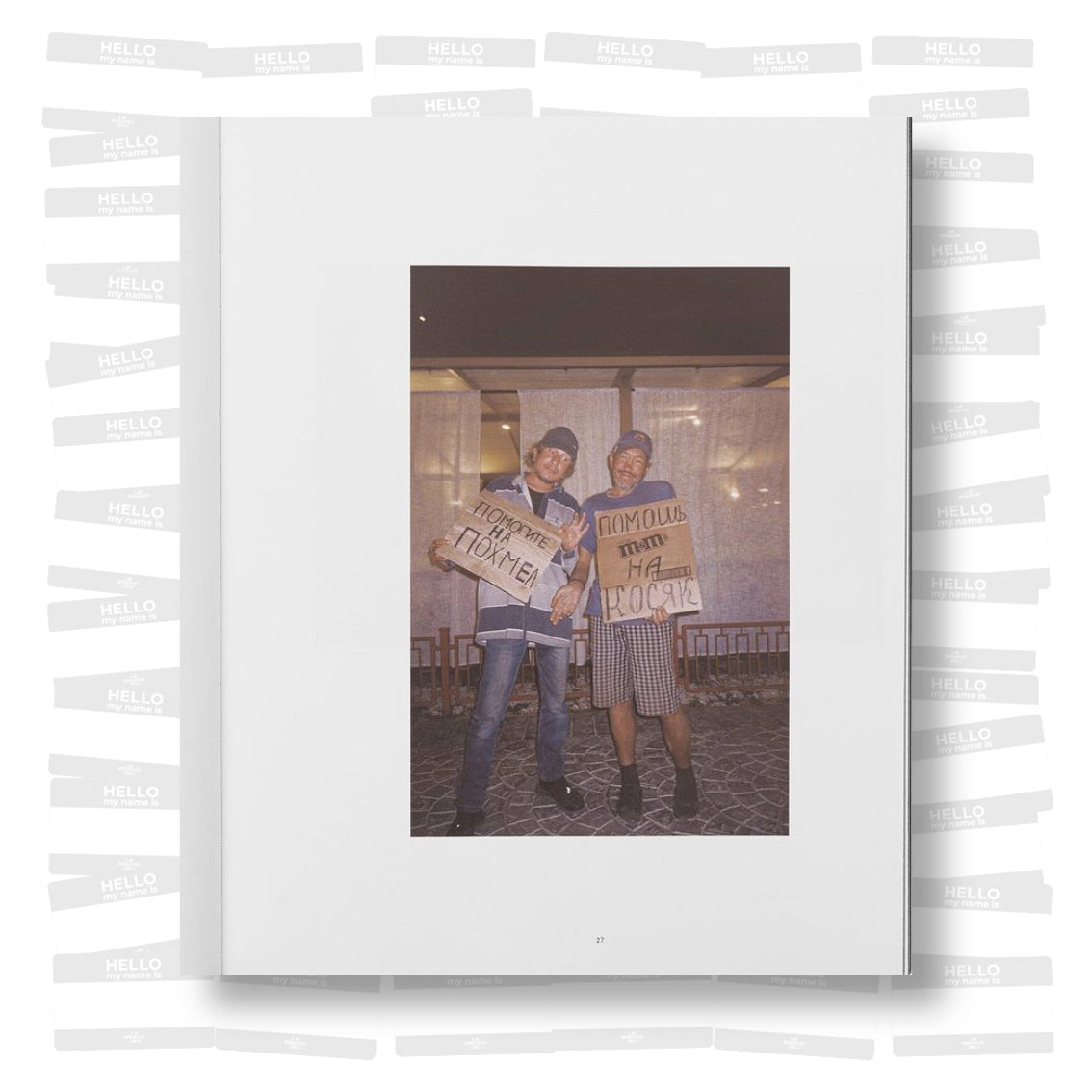 Vladislav Semenov - Holy Rus