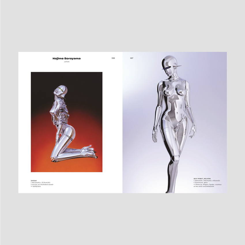 Figure it Out: Designer Toys and Their Makers