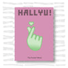 Rosalie Kim - Hallyu! The Korean Wave