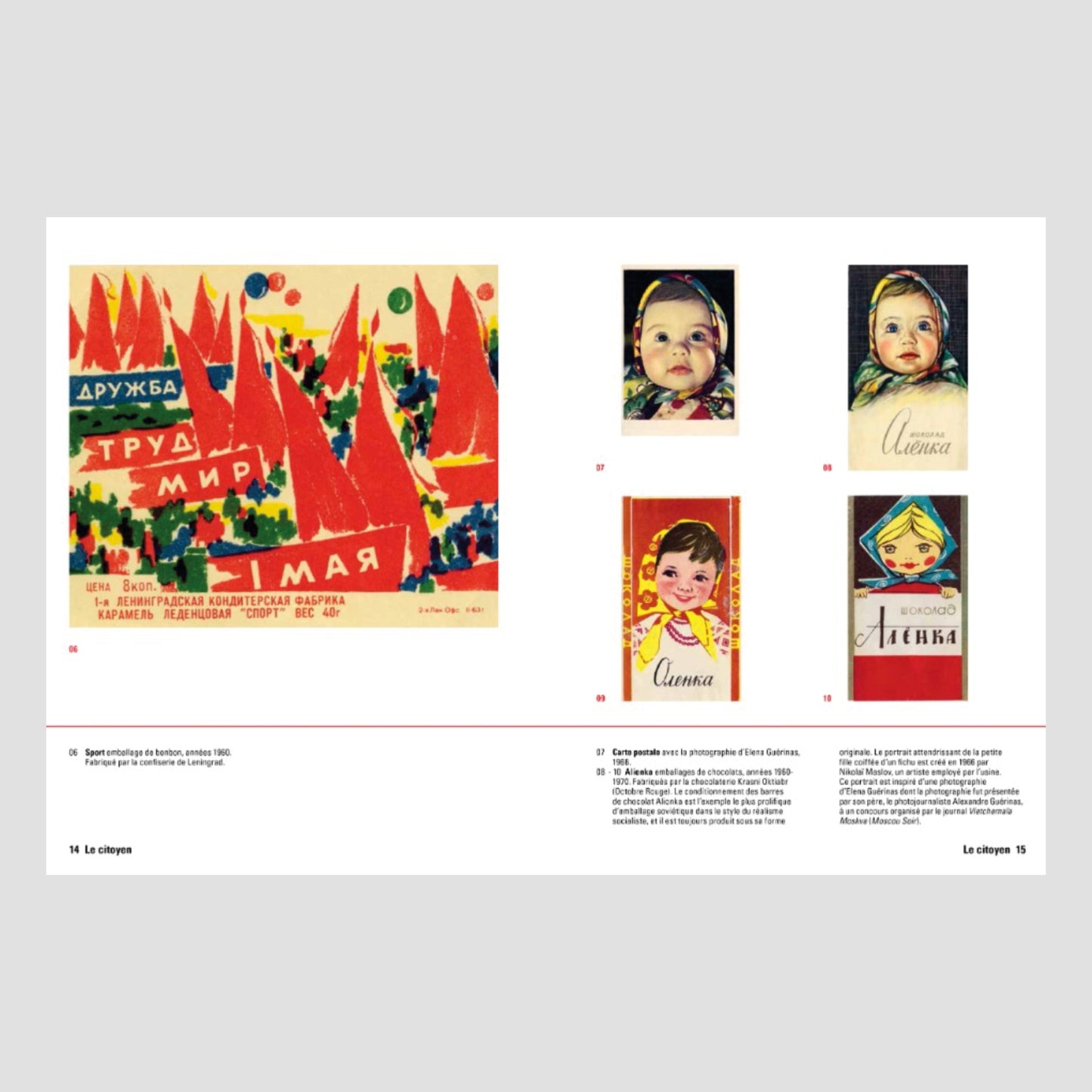 Made in URSS. Design et Graphisme 1950 - 1989