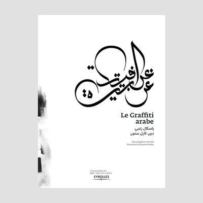 Don Karl & Pascal Zoghbi - Le Graffiti Arabe