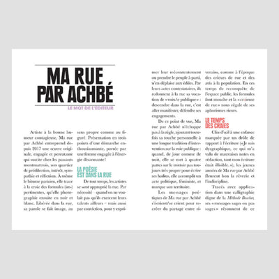 Achbé - Ma Rue par Achbé