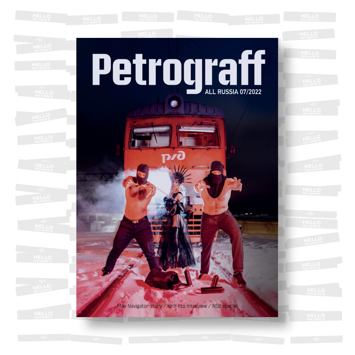 Petrograff #7