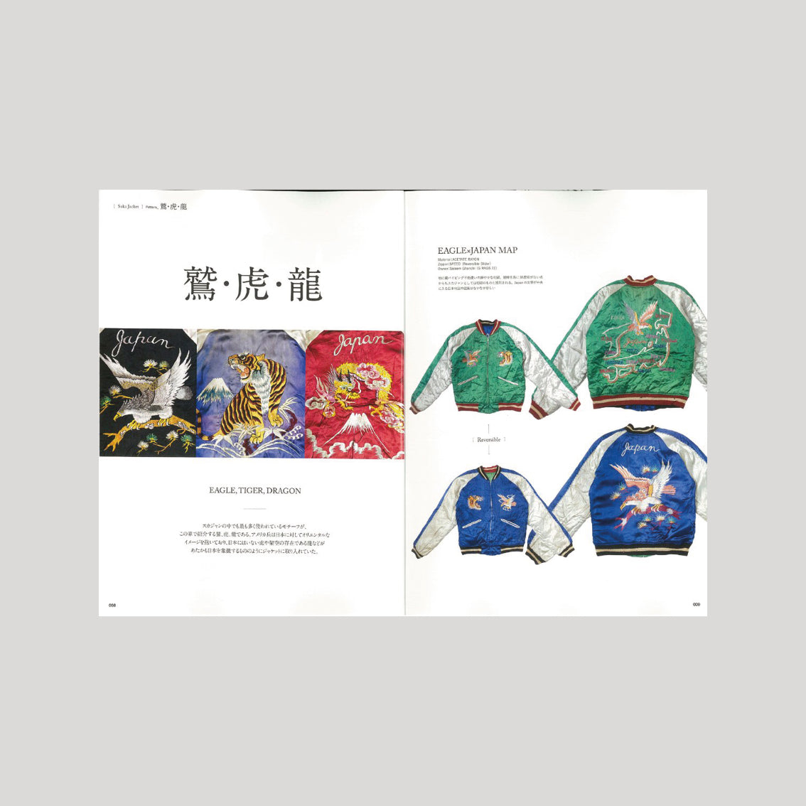 Lightning Archives - Suka Jacket