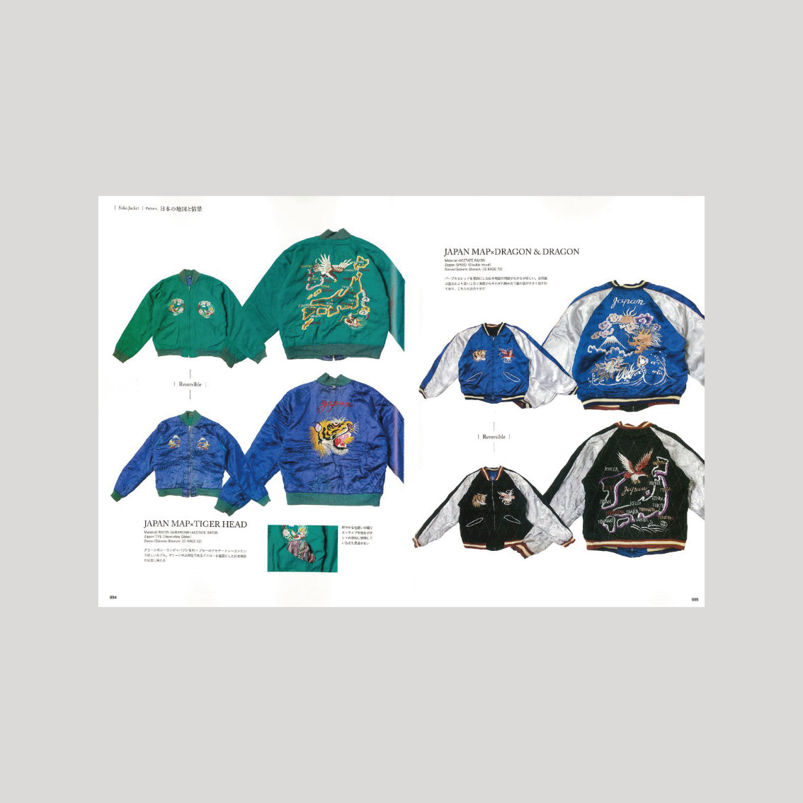 Lightning Archives - Suka Jacket