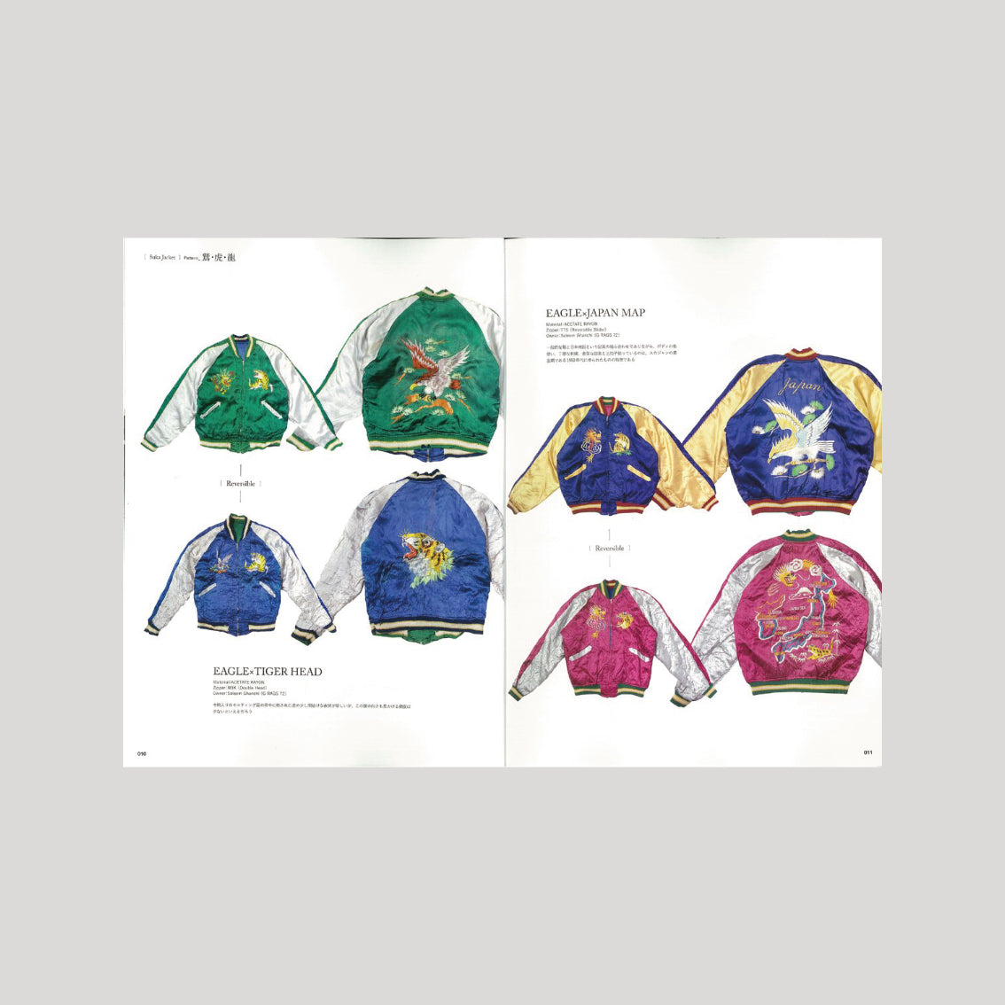 Lightning Archives - Suka Jacket