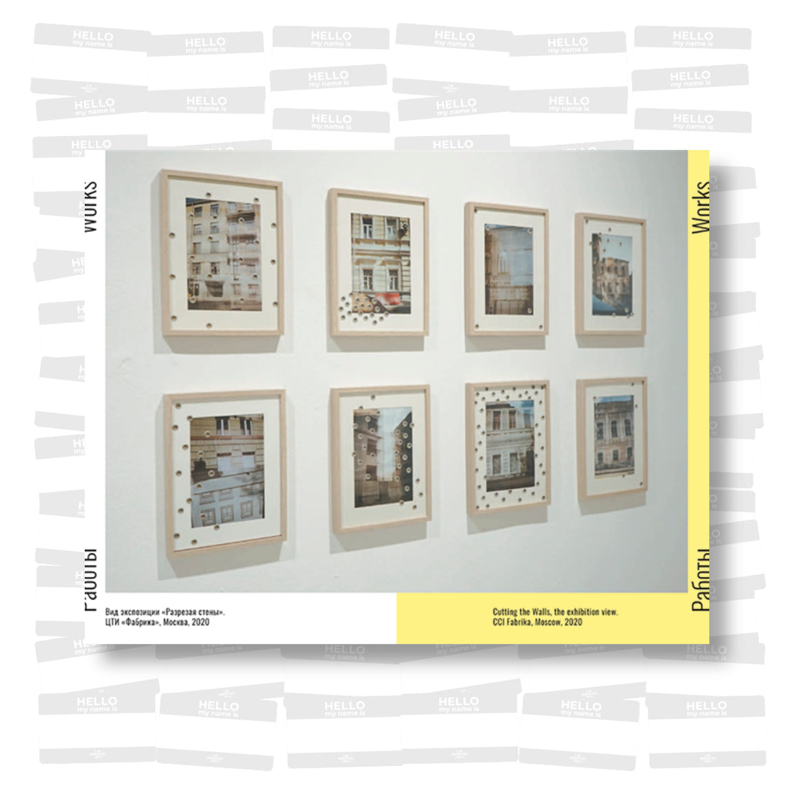 Igor Ponosov - Cutting the Walls