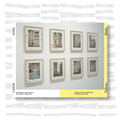 Igor Ponosov - Cutting the Walls