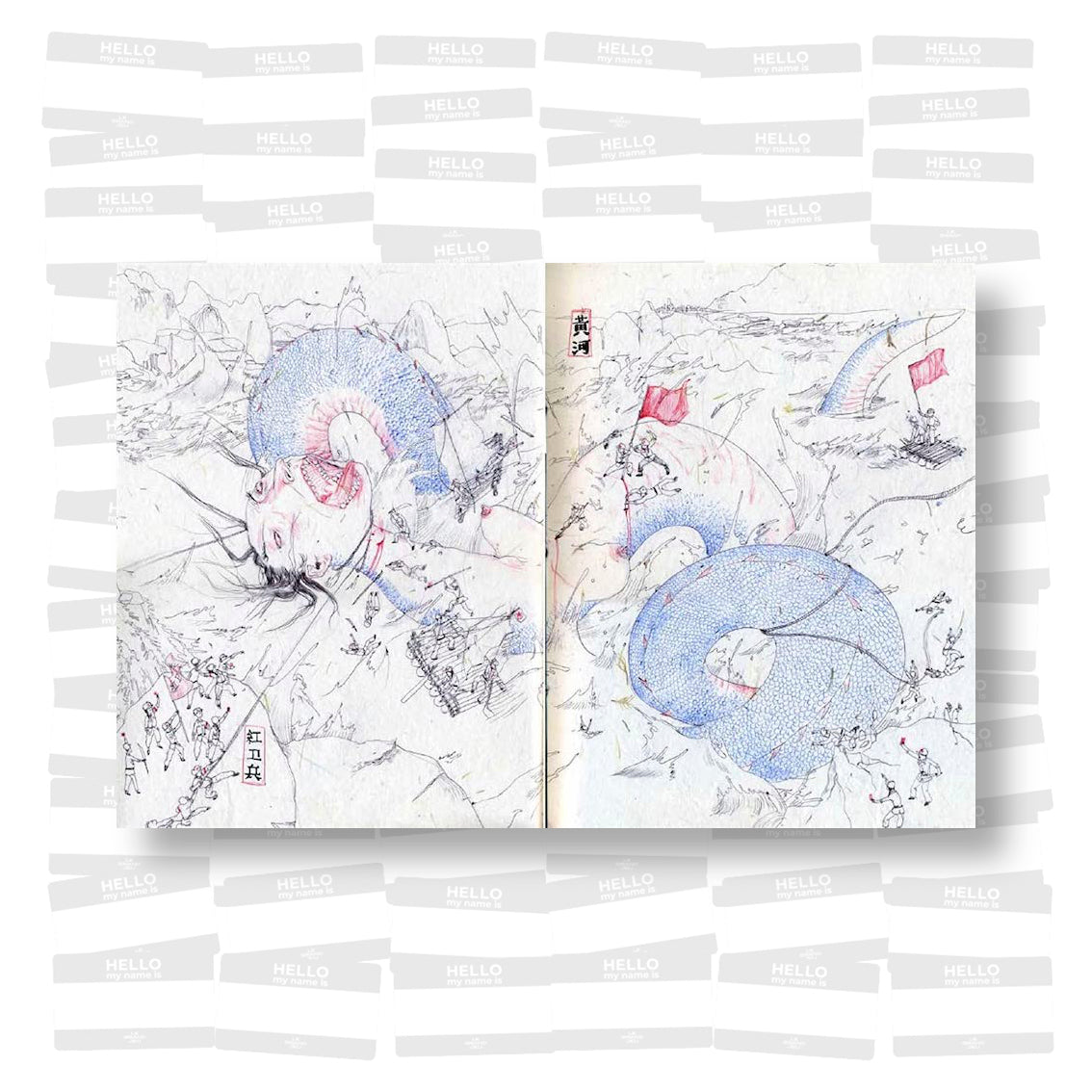 American Fried Rice: The Art of Mu Pan