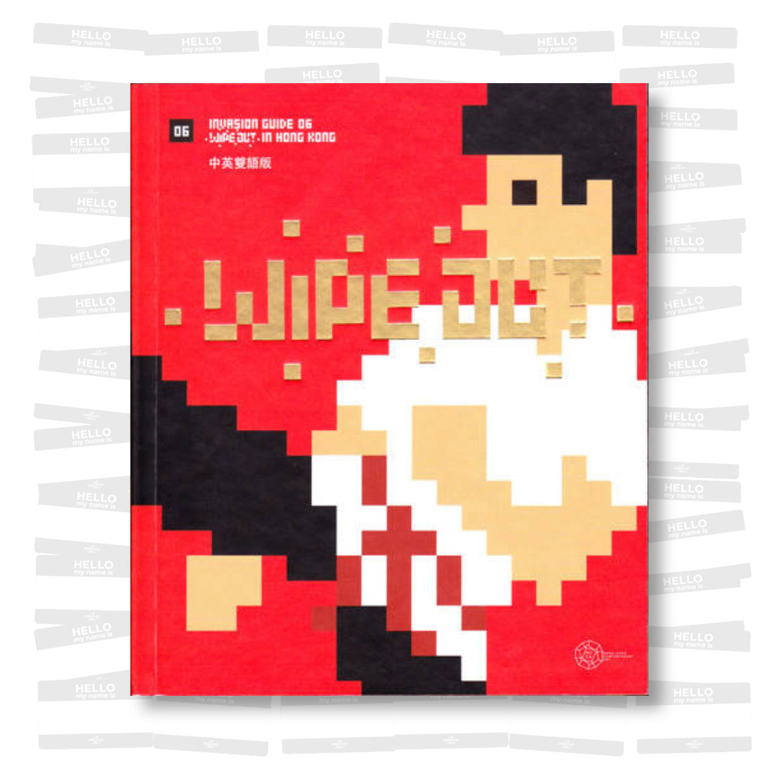 Invader - Wipeout in Hong Kong
