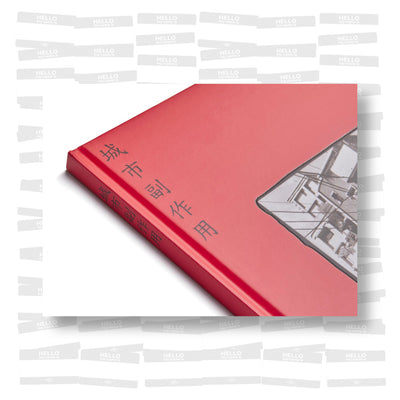 Yu Chang - Side effect of city